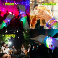 Pro กำไลไฟ LED  ใช้แบตเตอรี่ กำไลข้อมือ Charm Bracelets