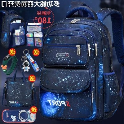 Schoolbag primary school boy 123456 grade boys handsome high-value anti-theft large-capacity backpack male