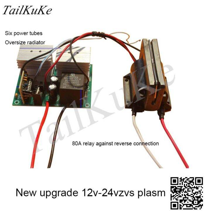 Ka3525 Zvs Tesla Coil Generator High Voltage Power Inverter Board