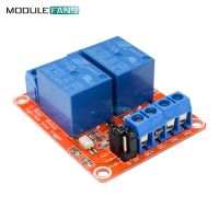 DC 5V 2CH 2 Way Channel CH Relay Module Board Optocoupler Isolation Supports High Low Level Trigger Relay for Arduino Diy Kit