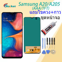 หน้าจอ Lcd samsung galaxy A20 จอ 2019 จอโทรศัพท์ LCD Screen Display Touch samsung galaxy A20/A205/A205F (AAA/TFT)