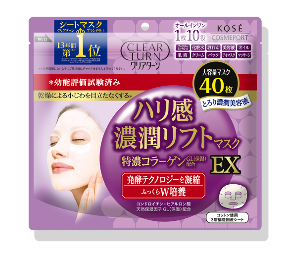 Made in Japan Kose Clear Turn Tension Lift Mask EX Face Mask | Lazada PH