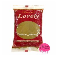 เฮนน่า เลิฟลี่ ปิดผมขาว ปิดผมหงอก ผงเฮนน่า Lovely Henna Powder 100g