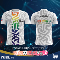 เสื้อกีฬา พร้อมแมส เสื้อวิ่ง เสื้อวิ่งพิมพ์ลาย เสื้อบอล เสื้อบาส เสื้อกอล์ฟ เสื้อพนักงาน เสื้อวิ่งเกรดพรีเมี่ยมระบายอากาศได้ดี