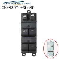 New Power Window Main Switch For Subaru Legacy 83071-SC080 83071SC080 83071-AJ030 83071AJ030