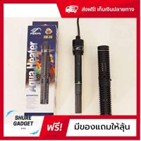 [[ของแท้100%]] ฮิตเตอร์ตู้ปลา heater ฮีทเตอร์ตู้ปลา Heater Periha HB 500w ส่งฟรีทั่วไทย by shuregadget2465