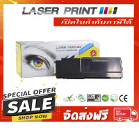 CT202018/CT202033 (7K) Laserprint ดำ [LF325] **ส่งฟรี**