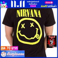 เสื้อวง NIRVANA เสื้อใส่สบาย Rock เนอร์วานา ไซส์ยุโรป RCM107