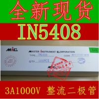 10pcs 1N5408 IN5408 3A 1000V DO-27