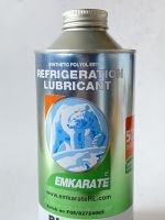 EMKARATE น้ำมันคอมเพรสเซอร์ ตราหมี Lubricant RL100H ขนาด 1 ลิตร For R134a R404