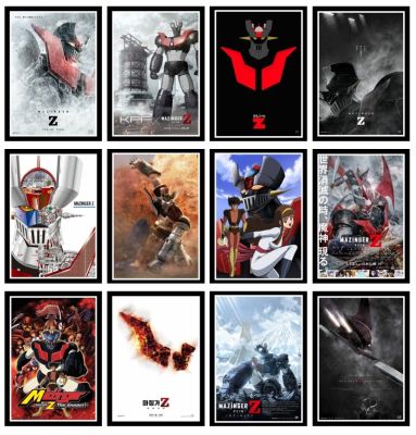 hotx【DT】 Mazinger Z Movie Manga Anime Kids Poster And Prints Painting Wall Pictures Room