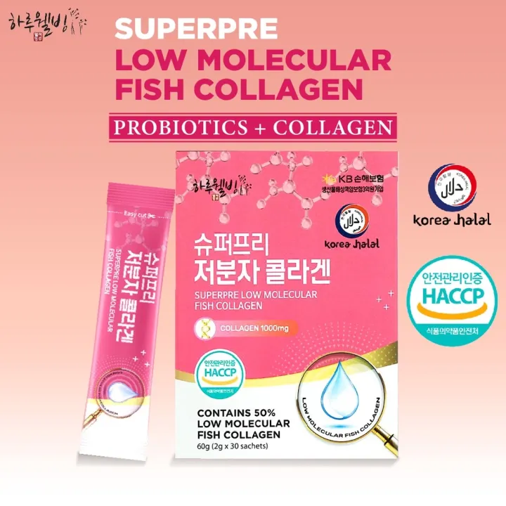 The new [Haru Wellbeing] Halal Superpre Low Molecular Fish Collagen for ...