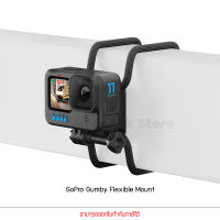 GoPro Gumby Flexible Mount อุปกรณ์เสริมโกโปร Accessories GoPro