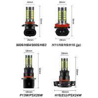 2ชิ้น H11 LED HB4 9006 HB3 9005 H16 H8ไฟตัดหมอกหลอดไฟ3030ชิปรถขับรถวิ่งโคมไฟอัตโนมัติไฟ LED 12โวลต์