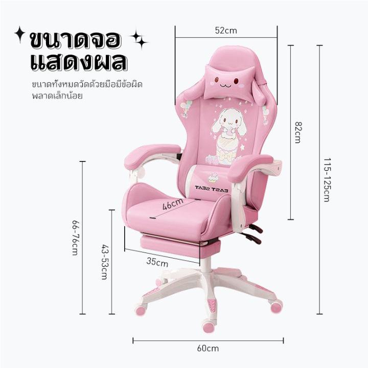 kuca-เก้าอี้เกมเมอร์-gaming-chair-เก้าอี้สำนักงานตามหลักสรีรศาสตร์-เก้าอี้เกมมิ่งถูกๆน่ารักๆ-เก้าอี้เกมมิ่งสีชมพู-เก้าอี้เกมมิ่ง150kg