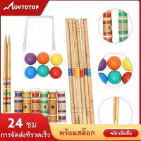 MOVTOTOP 1ชุด6คนทีม Croquet เป้าหมายลูกบอลประตูของเล่นที่น่าสนใจของเล่นกีฬา