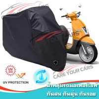 ผ้าคลุมรถมอเตอร์ไซค์ สีดำ รุ่น Peugeot-Scooter-Django ผ้าคลุมรถ ผ้าคลุมมอไซค์ Motorcycle Cover Protective Waterproof Dustproof Uv BLACK COLOR