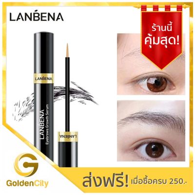 LANBENA เซรั่มบำรุงคิ้ว เพิ่มการเจริญเติบโตรวมถึงความยาว ความหนา และความดำของคิ้ว เพิ่มคิ้วเข้ม ฟูเป็นทรง Eyebrow Growth Serum