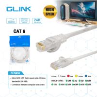 Glink Cat6 Glink06 Cable Lan 15M/20M/25M/30M/40M/50M/สายแลนเข้าหัวแล้วพร้อมใช้งาน/10/100/1000/สายแลน Cat6