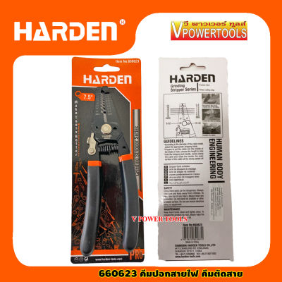 HARDEN 660623 คีมปอกสายไฟ ตัดสายไฟ 0.8 - 2.6 มม. ยาว 7.5 นิ้ว