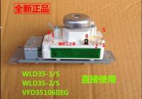 【CW】HOT NEW Original Microwave oven timer Time relay WLD35-1/S WLD35-2/S WLD35 WLD35-1 WLD35 15A 220VAC AC220V-240V