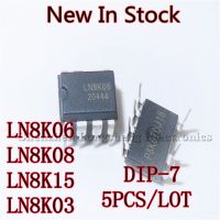 ชิปจัดการพลังงาน DIP-7 LN8K03 LN8K15 LN8K08 LN8K06 100% ของแท้5ชิ้น/ล็อต