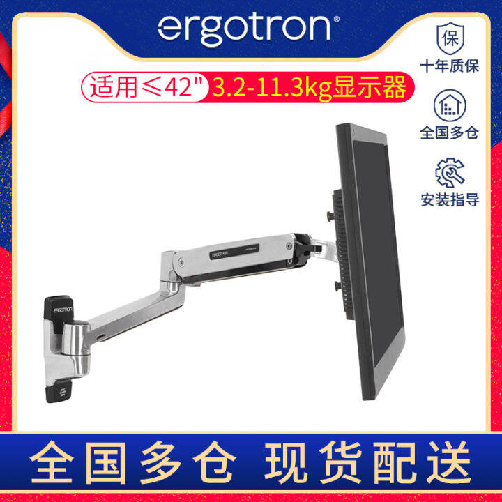 ergotron 45 353 026