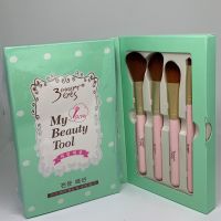 ? NO.A19เซทแปรงแต่งหน้า 3 concept eyes My beauty tool [ยอดฮิต ทันสมัย]