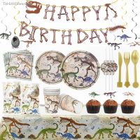 ✱ Dinosaur Party Disposable Tableware Paper Plate Cup Napkin Dinosaur Fossil Jurassic World Theme Kids Birthday Decoration Supplie