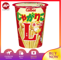 Calbee Jagarico Cheese L ขนาด66กรัม X 12ชิ้นคุณจะเพลิดเพลินไปกับความร่ำรวยของชีสและรสชาติอ่อนๆ