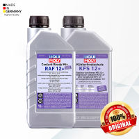 Liqui Moly Coolant RAF 12+ &amp; KSF 12+(ทน160องศา) น้ำยาหม้อน้ำ น้ำยาหล่อเย็น สูตรพร้อมใช้และแบบรอผสม (1:2) ขนาด 1 ลิตร