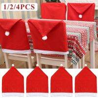 OKADI COD 1/2/4/6/8PCS ผ้าคลุมเก้าอี้คริสต์มาส ตกแต่งเก้าอี้ Santa Hat Chair Covers ผ้าคลุมหลังเก้าอี้หมวกซานตาคลอสสีแดง