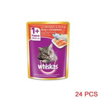 [24 PCS] Whiskas Pouch Mackerel &amp; Salmon 85g X 24pcs รสแซลมอนปลาทู 80กรัมX24ซอง