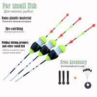 【YF】►  WLPFISHING 3pcs/lot Fishing Float Shrimp Floater  1PC Tube 1 Set Beans  3PCS Bobbers Carp