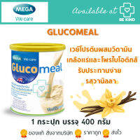 Mega We care Glucomeal 400g เวย์โปรตีนผสมวิตามิน เกลือแร่และโพรไบโอติกส์