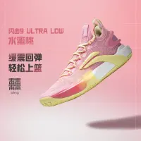 แฟลช Li Ning 9อัลตร้าไลท์สำหรับผู้ชาย,หนึ่งชิ้นรองเท้าบาสเก็ตบอลทอผ้าฟื้นตัวสูงน้ำหนักเบาบาสเกตบอลมืออาชีพ ABAT017รองเท้าแข่งขัน