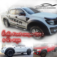 คิ้วล้อ Ford Ranger 2012 ดำด้าน 6 นิ้ว หมุด Stainless 4 ประตู และแคป  V.10