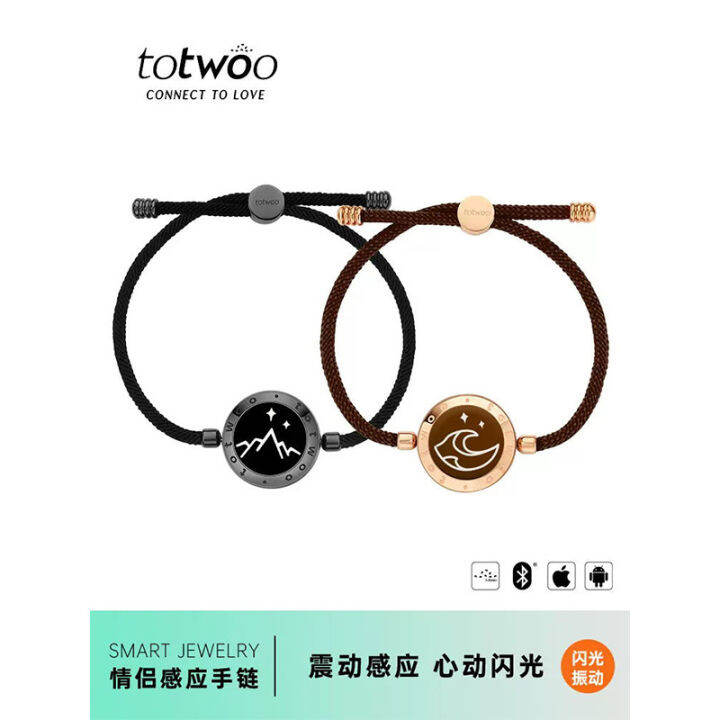 Totwoo vows of love, vibration sensing bracelet, intelligent