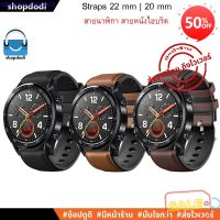 สมาร์ทวอทช์ล่าสุด อุปกรณ์เสริม  Shopdodi ALGT BLGT สายนาฬิกา 22mm 20mm Straps สายหนังไฮบริด สาย Amanzfit Stratos,Ticwatch Pro,Galaxy watch 46 mm,Huawei Watch GT smartwatch รุ่นไหนดี  smartwatch 2022