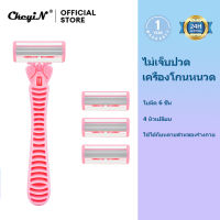 CkeyiN ขาโกนหนวดชนิดพิเศษและเครื่องถอนขนรักแร้โกนหนวดแบบแมนนวลปลอดภัยและเครื่องโกนหนวดที่ไม่เจ็บปวด