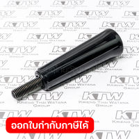 อะไหล่LS-1440#98 GRIP 37