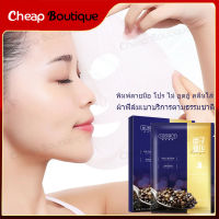 มาส์กหน้า แผ่นมาส์กหน้า Caviar 5 แผ่น/กล่อง หน้าขาวกระจ่างใส หน้าเนียนนุ่มชุ่มชื้น  มาร์คหน้า มาส์กหน้า Facial Mask(1304)