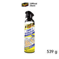 Meguiars G9719 Carpet &amp; Upholstery Cleaner สเปรย์ทำความสะอาดพรมและเบาะผ้า ขนาด 539 กรัม