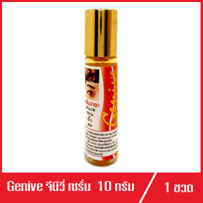 เซรั่มหนวด Genive จีนิวี เซรั่ม หนวด ผม คิ้ว จอน เครา 1ขวด(10ml/ขวด)