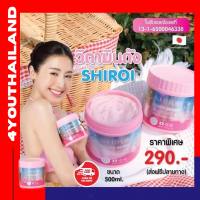 ชิโรอิ 500g ถังใหญ่ ชิโรอิกลูต้า เบอร์รี่ ไวท์ บอดี้ครีม  SHIROI Gluta Vit C Shiroi กลูต้า ผิวให้แข็งแรง ขาแตกลาย ผิวคล้ำ ส่งด่วน