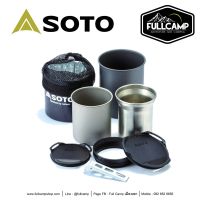 Soto ThermoStack Cook Set Combo