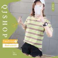 QJshop ?เรียบหรูดูง่ายๆ ใส่สบายกายและสบายใจต้องรุ่นนี้? หาได้ที่ไหนมีที่นี้ที่เดียว? เสื้อยืกลายทางที่เป๊ะปัง เริ่ด เริ่ด เริ่ด?