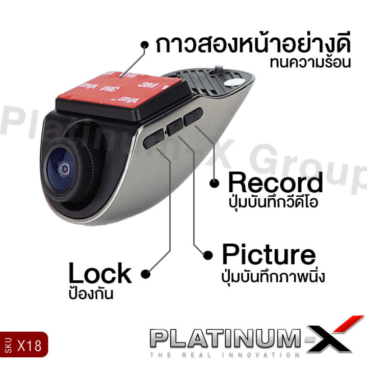 กล้องติดรถยนต์-กล้องบันทึกหน้ารถ-ภาพคมชัด2k-quad-hd-hdr-ใช้สำหรับจอแอนดรอยด์-car-dvr-camera-กันน้ำ-กันฝุ่น-กล้องบันทึก-กล้อง-กล้องบันทึกรถยนต์-x18