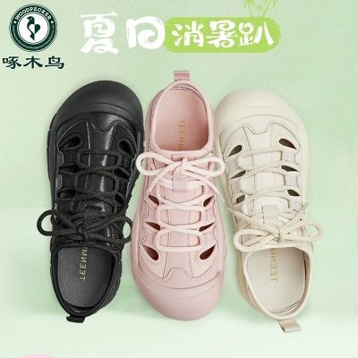 【Hot Sale】 Woodpecker brand river tracing shoes women 2023 summer hot style thick bottom non-slip hollow all-match sports Baotou sandals