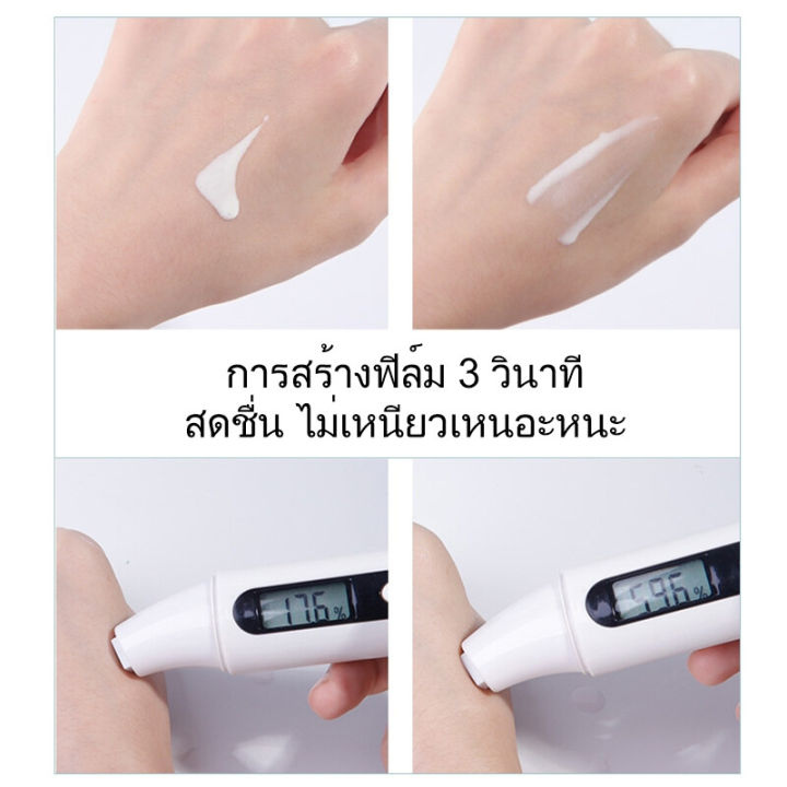 ซื้อ-1-แถม-1-ครีมกันแดดหน้า-กันแดดติดทนนาน-โลชันกันแดดป้อง-กันแดดหน้าใส-ครีมกันแดด-กันแสงแดด-ครีมกันแดดตัว-spf50-สเปย์กันแดด-กันแดดกันน้ำ-ปรับผิวขาว-ใส-ยอดฮิต